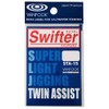 VANFOOK STA-15 Swifter Twin Assist #1/0 Silver