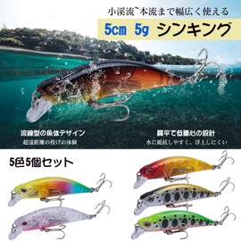 Goture Minnow Lure Set, Stream, Gulf, Sinking Minnow, Sea Bass, Trout, Flounder, Blue Fishing, Sea Fishing, Surface & Middle Layer, 2.0 oz (5 g), 5 cm Set, 5 Colors