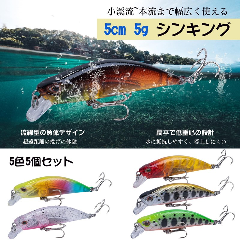 Goture Minnow Lure Set, Stream, Gulf, Sinking Minnow, Sea Bass,