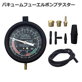 2-in-1 Vacuum Gauge Fuel Pump Tester, Large Meter Type, Can Measure Negative Pressure, Includes Dedicated Storage Case