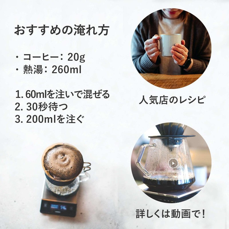 TOKYO COFFEE 東京コーヒー Organic JAS Organic Guatemala Single Origin Straight