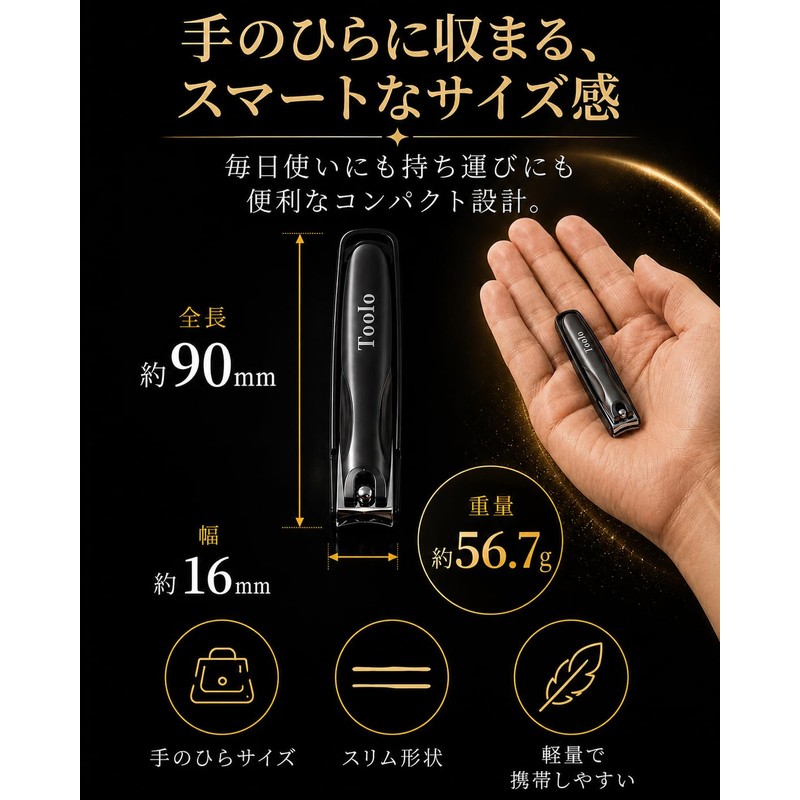 Toolo Nail Clippers, Made in Japan, High Quality, Nail Cutter,