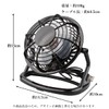 Tabletop Circulator, Black, USB Fan, Compact, Quiet, Lightweight, Air Circulation,