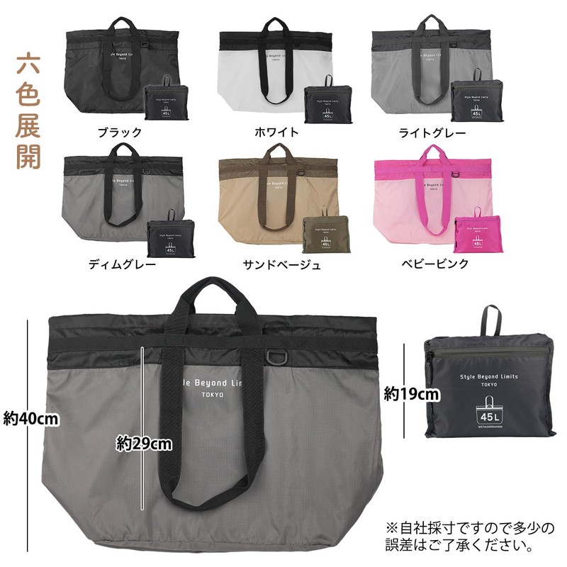 R BOOM Folding Eco Bag, Large Capacity Eco Bag, Load