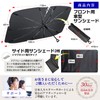 Hustler Sunshade for Cars, Windshield, UV Protection, Light Blocking, Heat