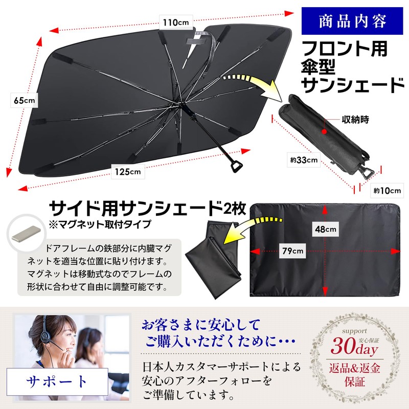 Hustler Sunshade for Cars, Windshield, UV Protection, Light Blocking, Heat