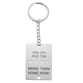 VASSAGO Bring Them Home Now Israel Military Jewelry Stand with Israel Stainless Steel Dog Tag Pendant Israel Keyring for Men Women, Silver Bring Them Home Now Keychain