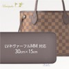LV NEVERFULL MM TU0039 Bottom Plate Insole for Bags Black