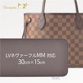 LV NEVERFULL MM TU0039 Bottom Plate Insole for Bags Black 11.8 x 5.9 inches (30 x 15 cm)