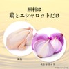 Leek Chicken Oil, Jao Zhongqiyu, 1 tbsp Taiwan, Chicken Oil,