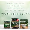 AGF Blendy Bag, Instant Coffee, Water Soluble Coffee, Cafe au