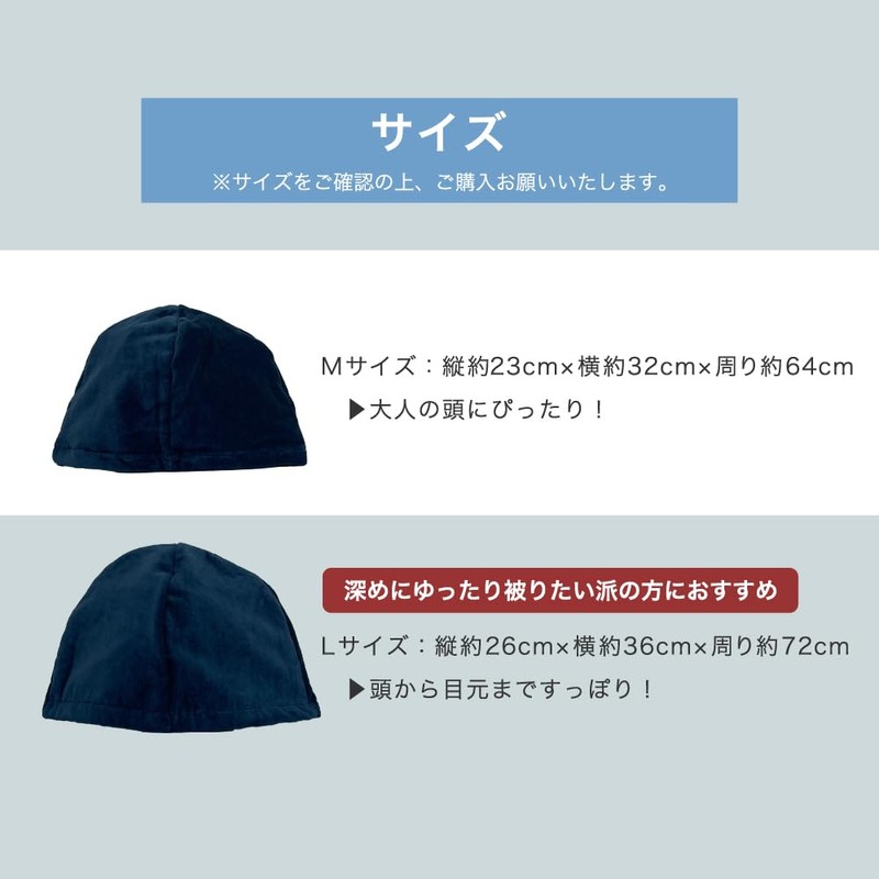 Bakumatsu Sauna Hat, Imabari Towel with Loop, Sauna Cap, Men's,