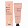 OP Viable Selvia Barrier Calming Cream 50ml moisturizer only /