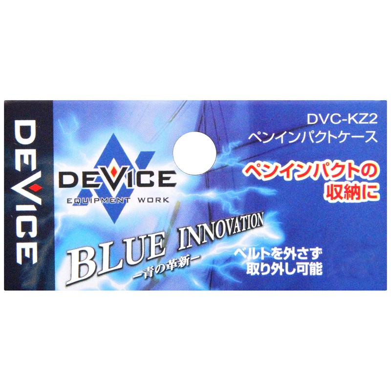 SK11 DVC-KZ2 DEVICE Pen Impact Case