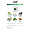 キューサイ ハチミツ青汁 粉末 420g 約30日分 シャカシャカカップ(シェイカー)付き