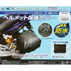 Rough and Road RR9908 Pocket Helmet Cover, Black, 15.7 x