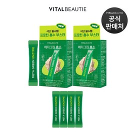 Vital Beauty 메타그린 효소 14개입 x 2세트(시식 4일분 추가 증정) MetaGreen Enzyme 14 Pieces x 2 Sets (Additional 4-Day Sample Gift)