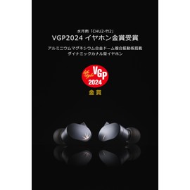 Moondrop Moondrop CHU II High Performance Dynamic Driver IEMs Interchangeable Cable in-Ear Headphone