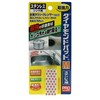 Diamond Pads, Medium, Stainless, For Use With Burns and Scorch