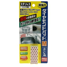 Diamond Pads, Medium, Stainless, For Use With Burns and Scorch Marks
