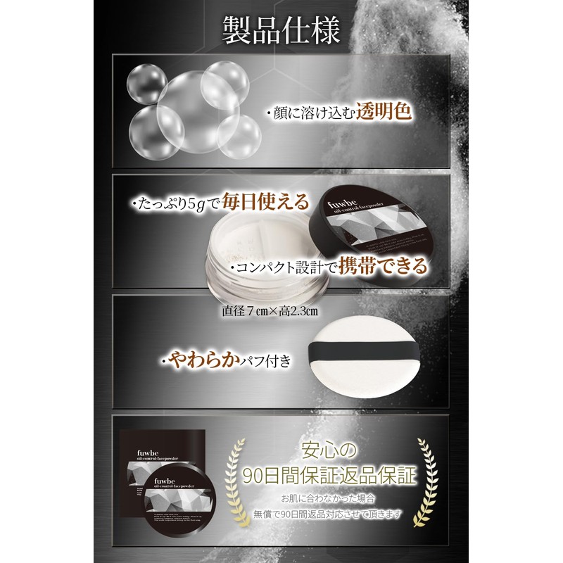 fuwbe Men's Oil Control Powder, Anti-Glare, Face Powder, Long Time,