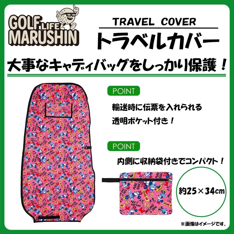 Marushin 4325000400 Travel Cover, Bear Game Plaid, Golf Bag, Caddy