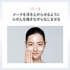 Pola Red B.A Treatment Cleansing (Cleansing and Makeup Remover), 4.2