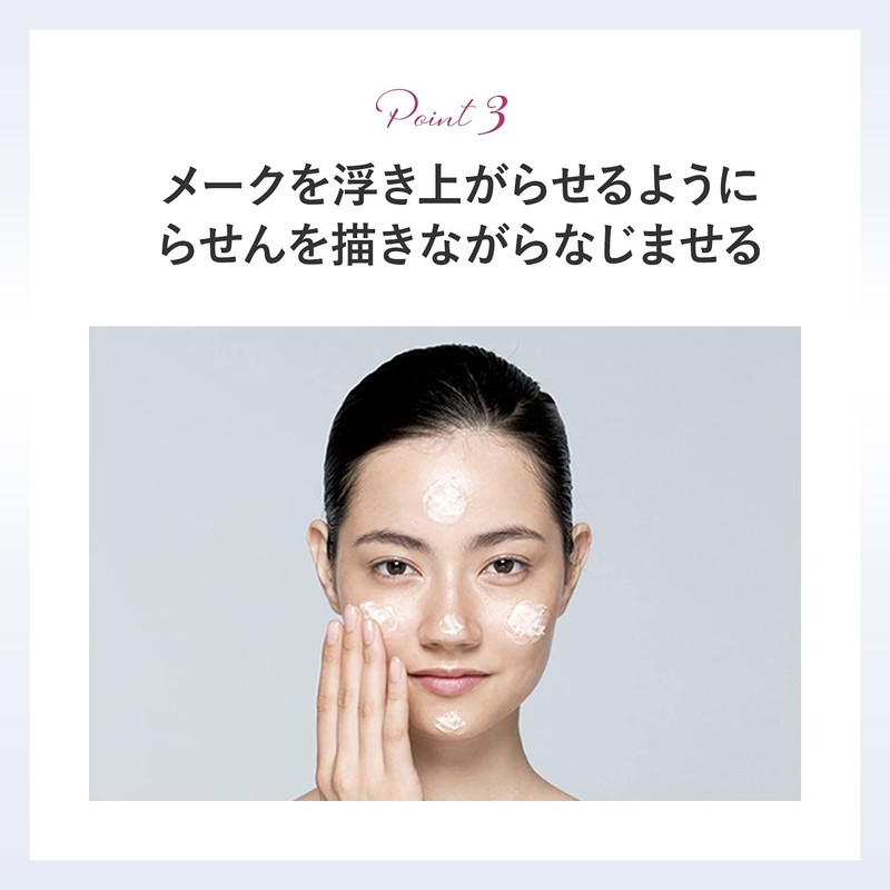 Pola Red B.A Treatment Cleansing (Cleansing and Makeup Remover), 4.2