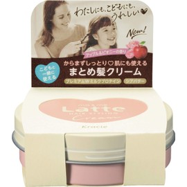 Mar & Me Blister Cream 2.6 oz (75 g) (x1)