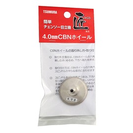 Tsumura Conspicuous Machine Takumi CBN Wheel 0.16 inches (4.0 mm)