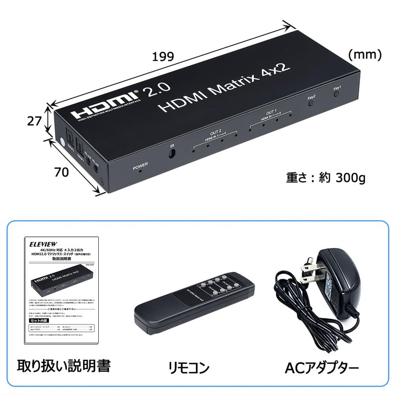 ELEVIEW EHD-626Y HDMI Matrix Selector, 4 Inputs, 2 Outputs, 4K60Hz,