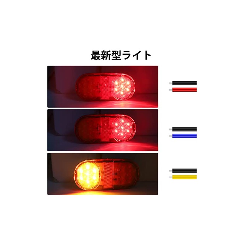 Aoling 2pcs 12V 14LED Red High Low Brake Small Yellow