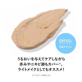 Exbalia Protective Repair Balm, Color Type, 0.7 oz (20 g), Multi Protection Balm SPF50+/PA++++ Pore Cover, Tone Up