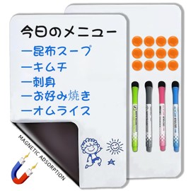 Qualsen (2 Pieces) Dry Erase Board, A4 Size, Thick Magnetic Sheet, Magnetic Dry Erase Board for Refrigerator, Message and Reminder - Premium Quality Durable (4 Color Markers and 12 Magnets)