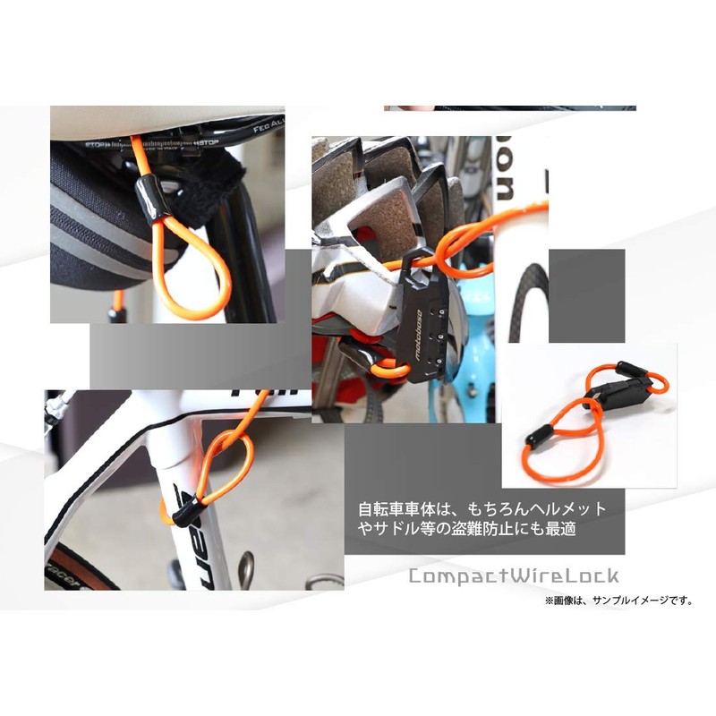 MOTO BASE MBLC-HL-01-BKPSBK35 Theft Prevention Goods MotoLock Compact Wire Lock