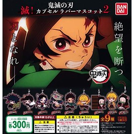 Demon Slayer: Kimetsu no Yaiba Capsule Rubber Mascot 2, Complete Set of 9 Types, Nylon Rubber Polyvinyl Chloride