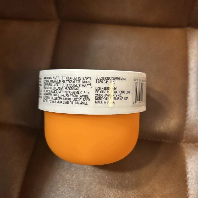 Spa Luxury Brazilian Sol Body Butter Pistachio & Caramel 6oz