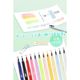 LWMINGALG Colored Pencils, Eternity Pencils, Metal Tip, Set of 12, Color Pencils that Draw Forever Without Sharpening, Metallic Colored Pencils, Erasable Colored Pencils, Safe and Non-Toxic, Durable,