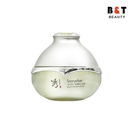 Su-ryeon Night Repair Cream 25ml / 수려한 나이트 리페어 크림 25ml