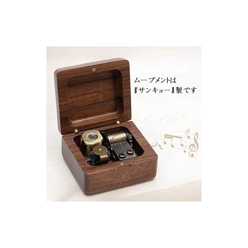 Mini Wooden Music Box 18 Note Wind Up Music Box