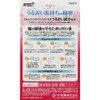 【医薬部外品】ロートCキューブ ソフトワン カラーズ ソフトコンタクトレンズ用消毒液 100ml 約10日分 レンズケース付き