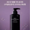Triconics 트리코닉스 두피탈모완화 프리미엄 홈케어 인기 모음전(샴푸/앰플) [샴푸 2개] Triconics