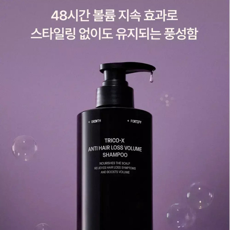 Triconics 트리코닉스 두피탈모완화 프리미엄 홈케어 인기 모음전(샴푸/앰플) [샴푸 2개] Triconics