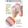 TOMOTHY Women's Thong Socks, Sandal Socks, Set of 3, Part