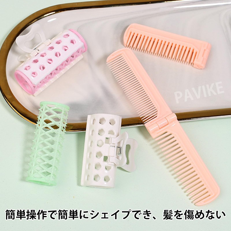 PAVIKE Hand Curler (2 Pairs) Bangs Curler Hair Roller Set