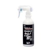 Some-Q Commercial Mold Sealing 10.1 fl oz (300 ml)
