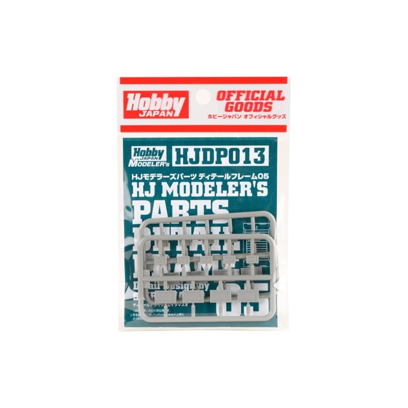 Hobby Japan HJ Modeler's Parts Detail Frame 05 Plastic Model