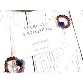 Amethyst Crystal Ring, February Birthstone Ring, February Birthday gift, Amethyst Stretchy Ring, Amethyst Gemstone Jewellery (Medium)