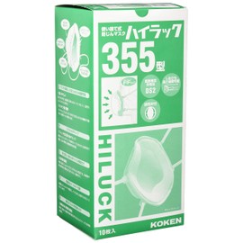 Koken High Rack 355 (with Exhaust Valve), Pack of 10