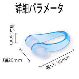 2 Nose Congestion Swimming Equipment, Waterproof Swimming Nose Scissors, Nose Congestion for Beginners Swimming, Made of Silica Gel, Reusable for Men and Women, Includes Box (Blue)